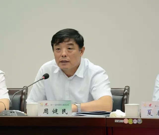 【聚焦】紧盯两大发展目标 做大做强凹土产业