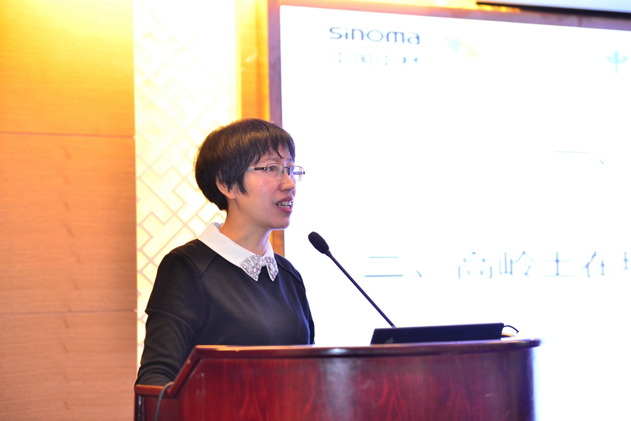 2016年中国粘土矿物产业发展研讨会在厦门召开 2016年中国粘土矿物产业发展研讨会在厦门召开