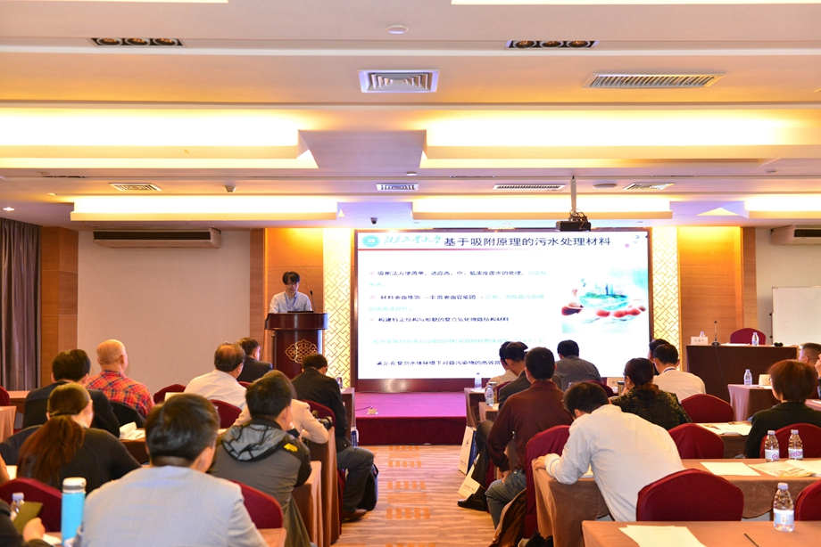 2016年中国粘土矿物产业发展研讨会在厦门召开 2016年中国粘土矿物产业发展研讨会在厦门召开