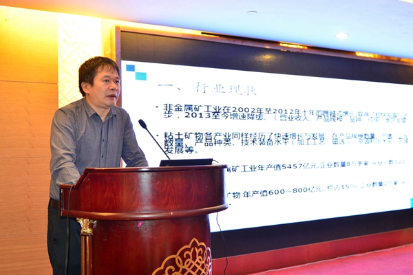 2016年中国粘土矿物产业发展研讨会在厦门召开 2016年中国粘土矿物产业发展研讨会在厦门召开