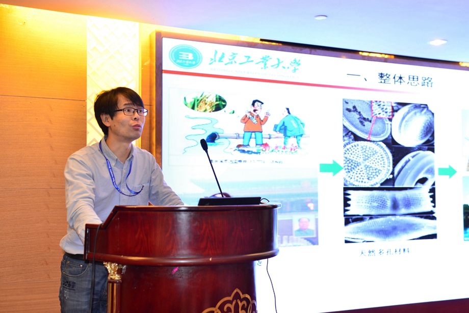 2016年中国粘土矿物产业发展研讨会在厦门召开 2016年中国粘土矿物产业发展研讨会在厦门召开