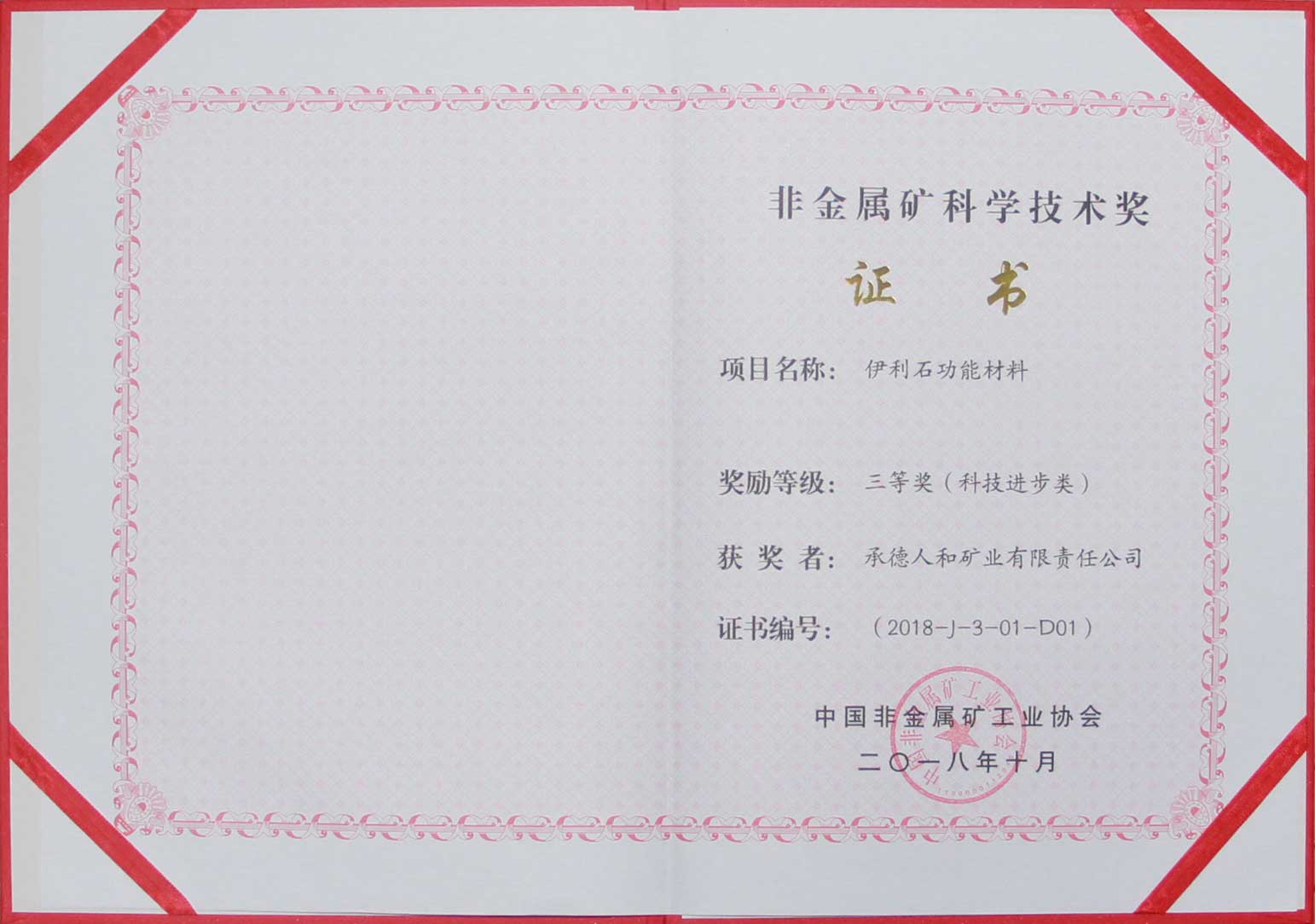 精品无码一区二区的天堂