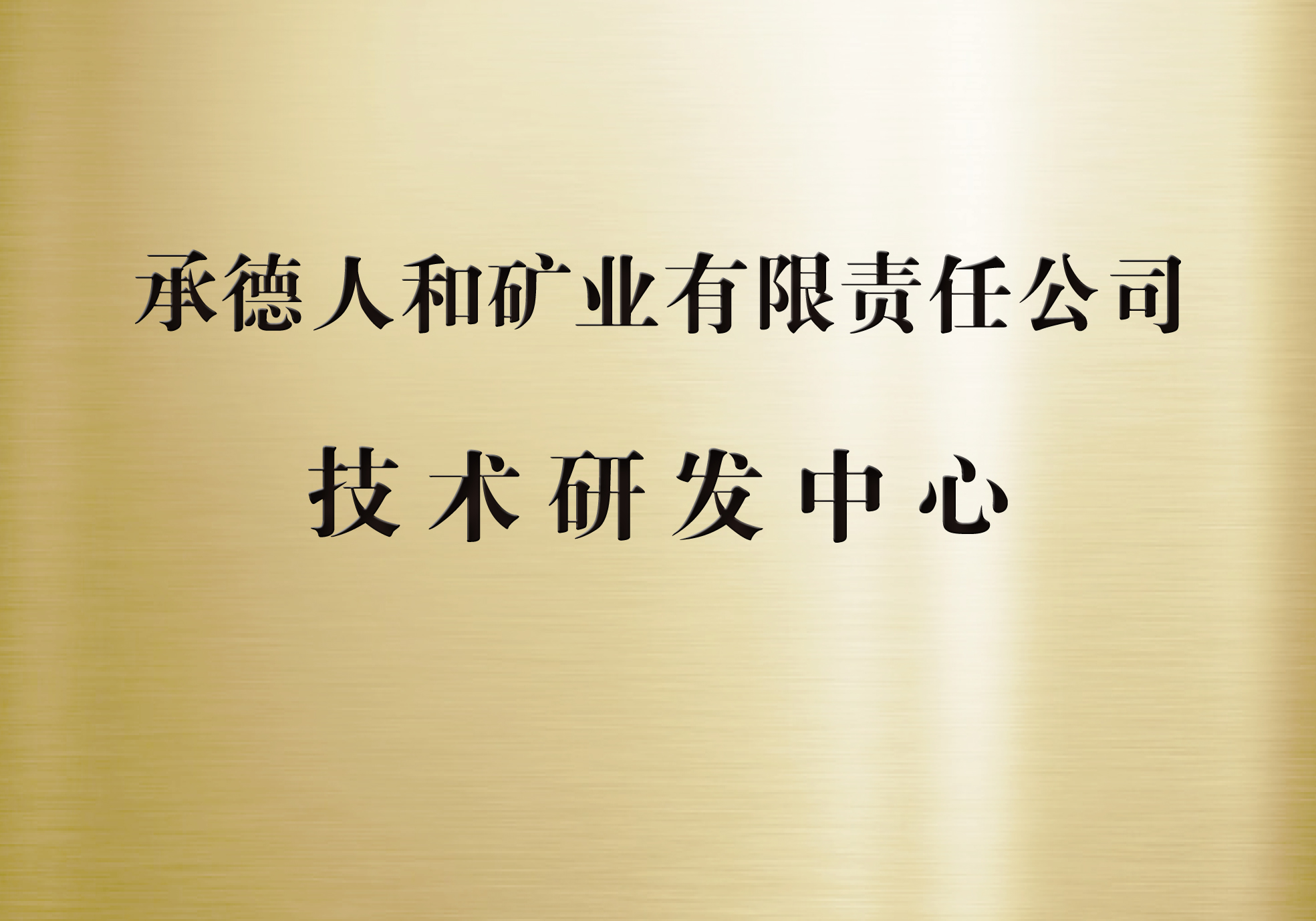 精品无码一区二区的天堂