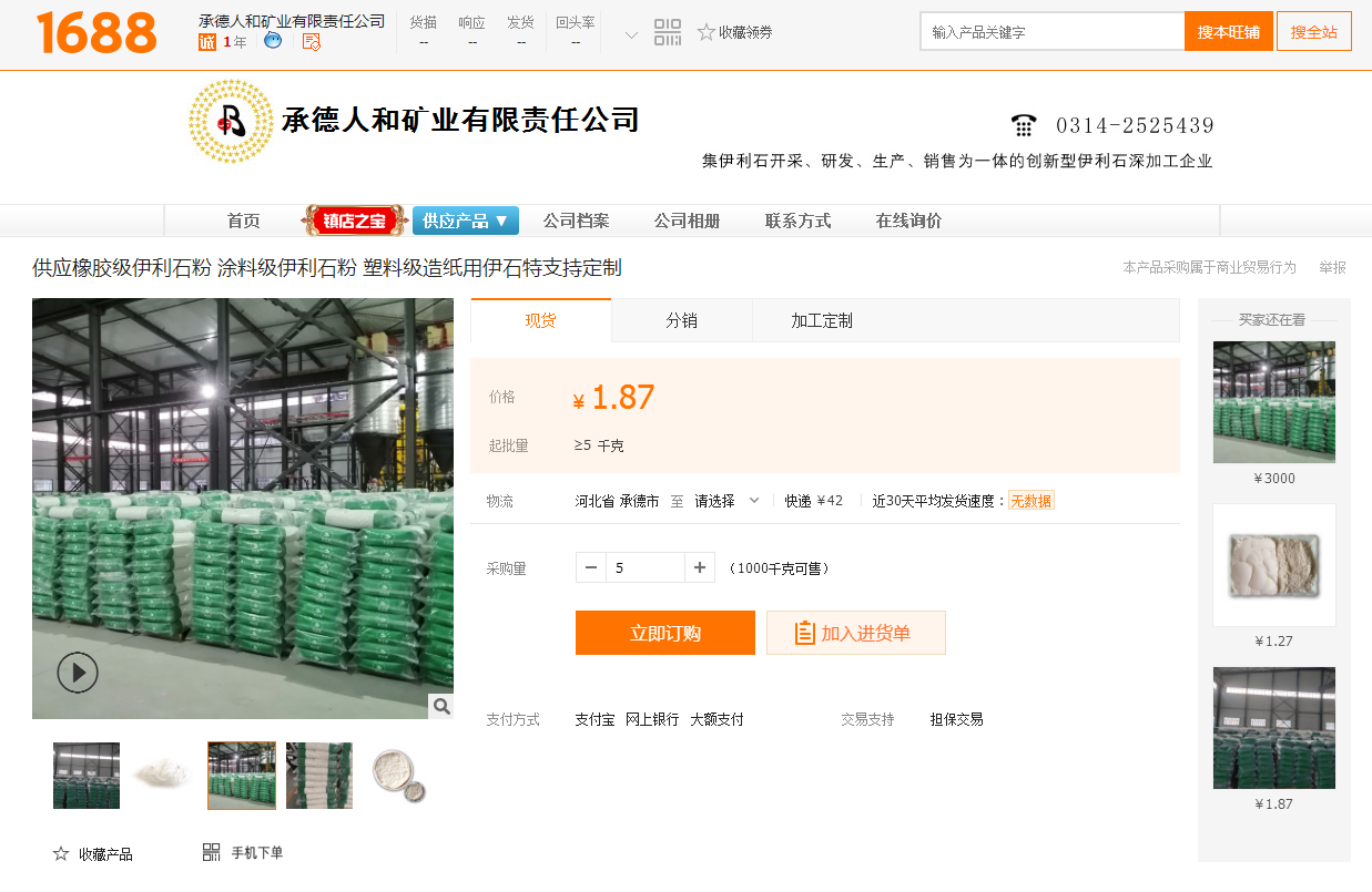 精品无码一区二区的天堂