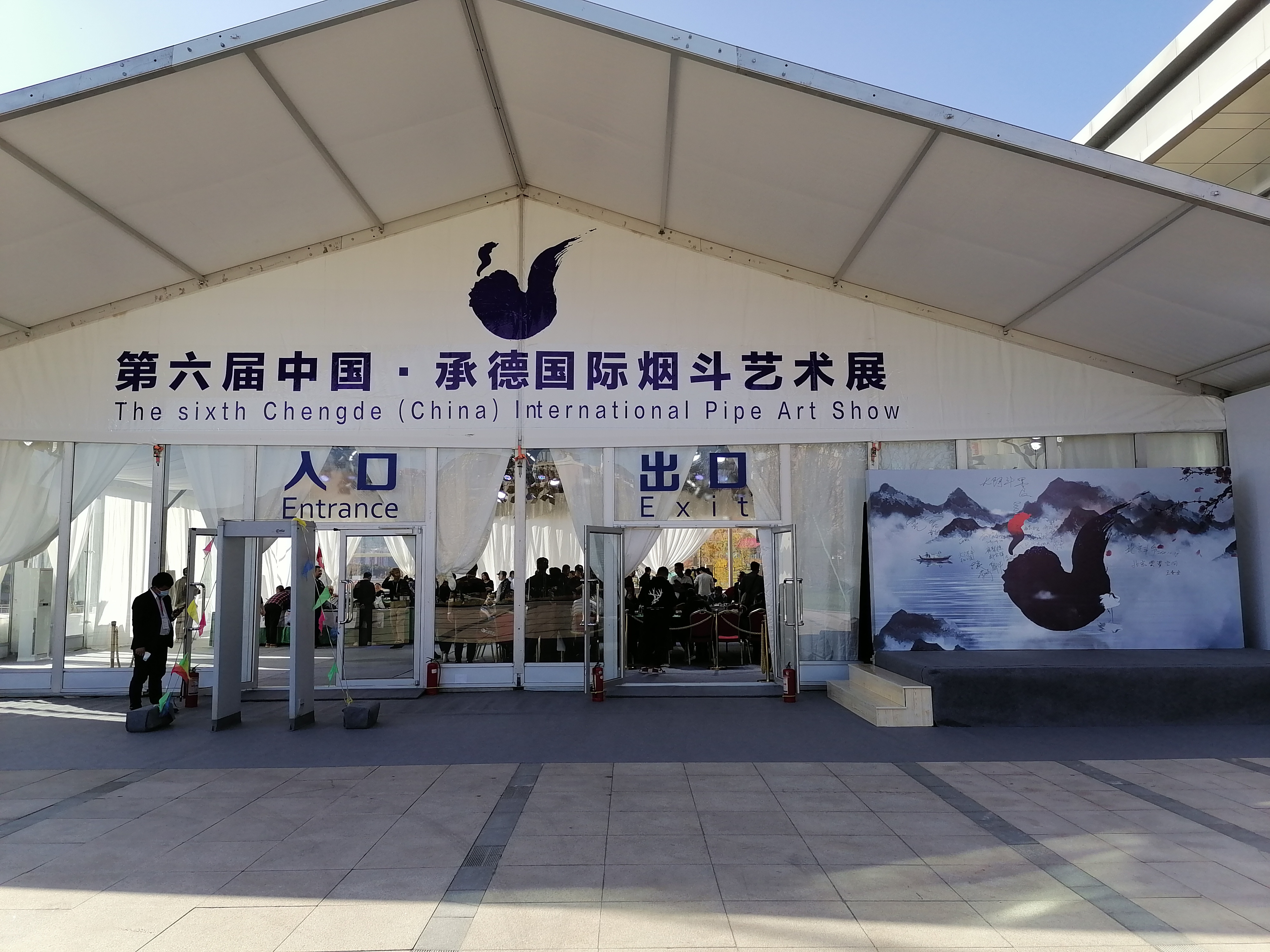 精品无码一区二区的天堂